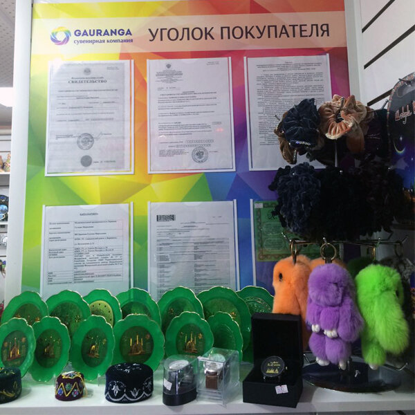 Стенд "Информация"6