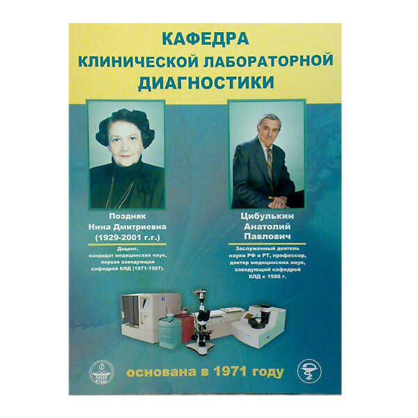 Информационная ПВХ-панель