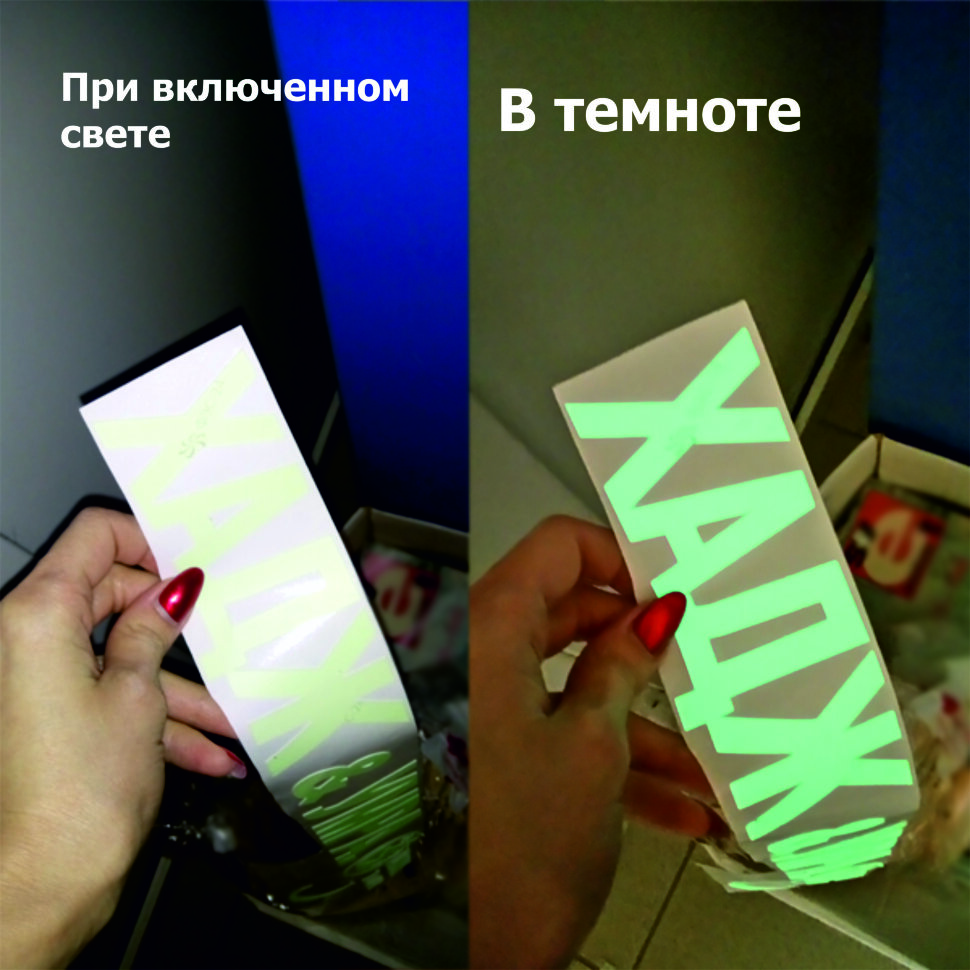 Табличка "Режим работы"2