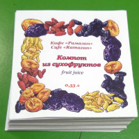 Полноцветные стикеры