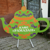 Ростовая фигура